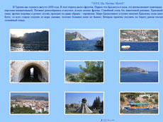 ����������� ������ Hotel Turunc