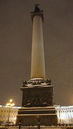 Санкт-Петербург, Александрийский столп